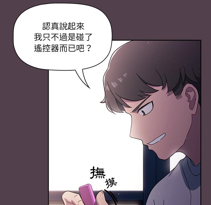 第2話 - 第159.jpg页