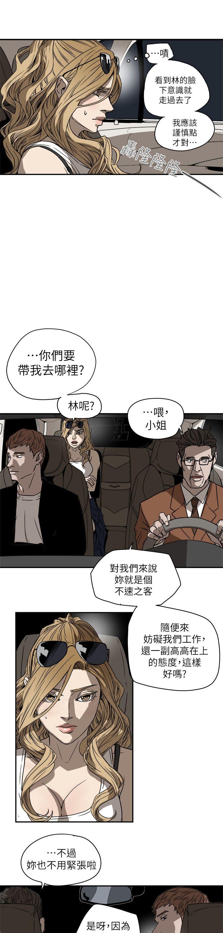 第 85 话 - 第29.jpg页