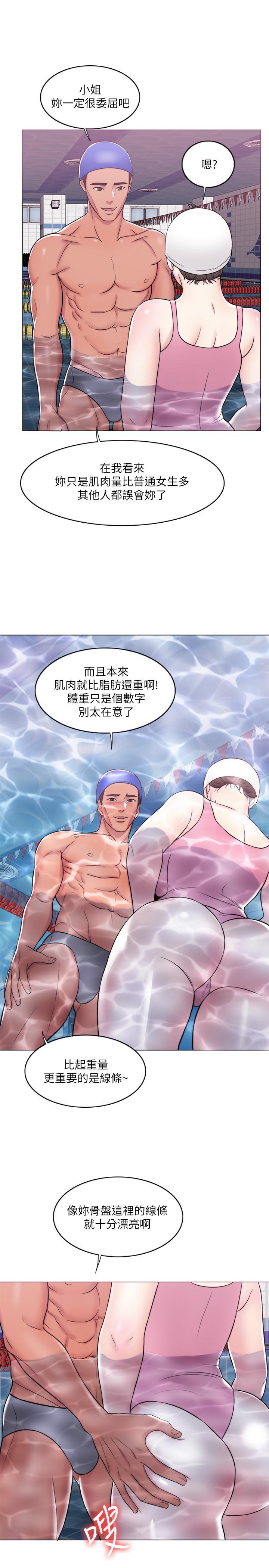 第11話-人妻要求電愛 - 第26.jpg页