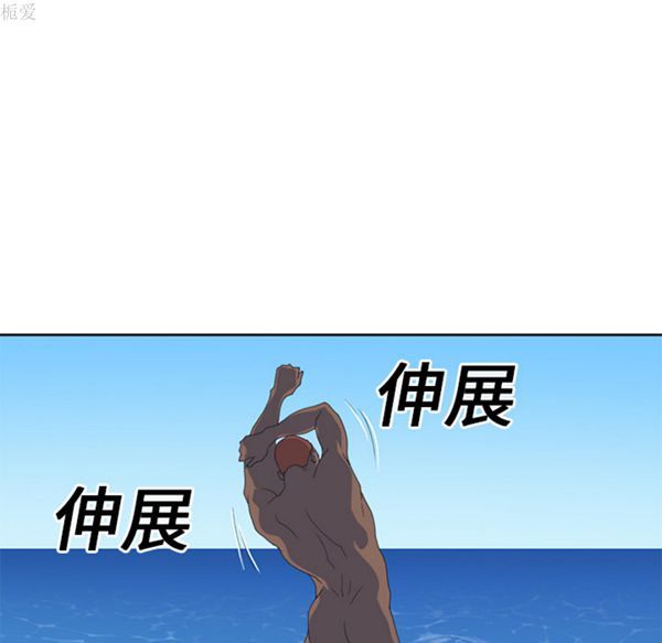 第 25 话 - 第24.jpg页