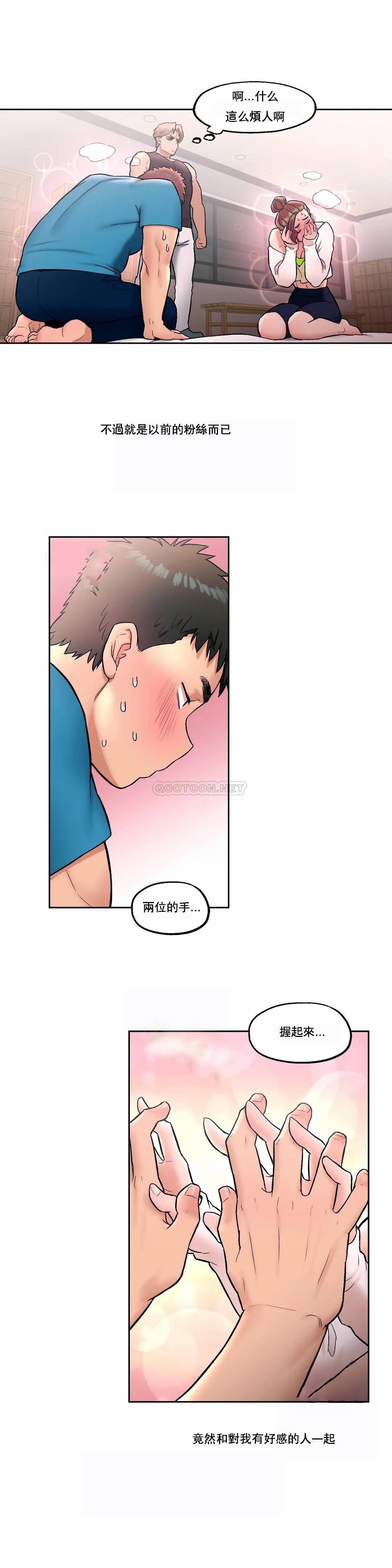 第19話 - 第19.jpg页