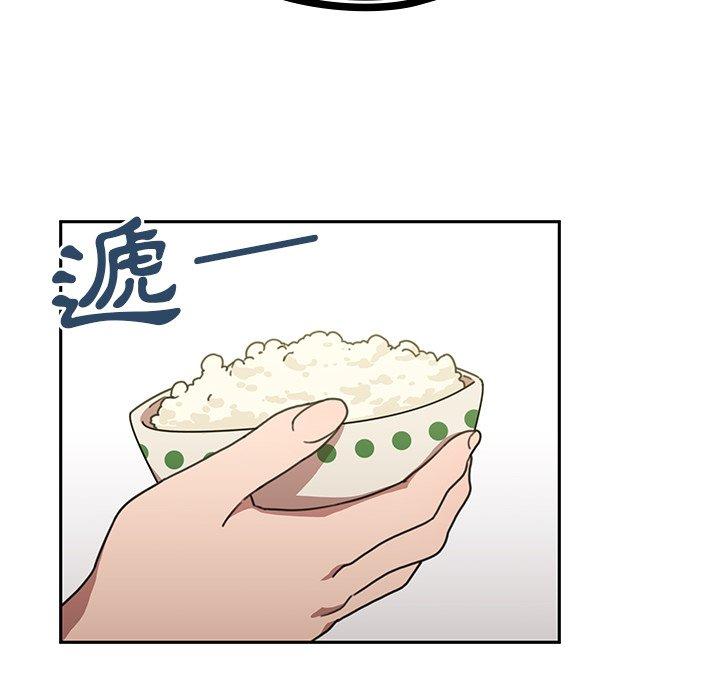 第39话 - 第94.jpg页