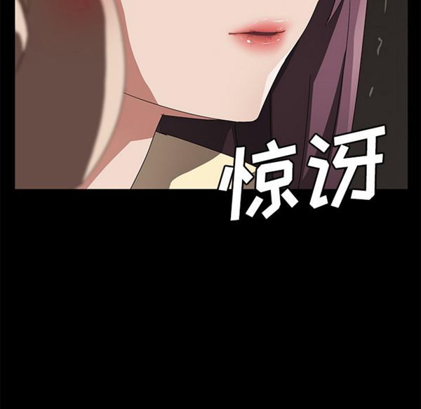 第 38 话 - 第128.jpg页
