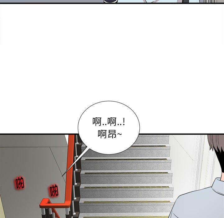 第 4 话 - 第103.jpg页