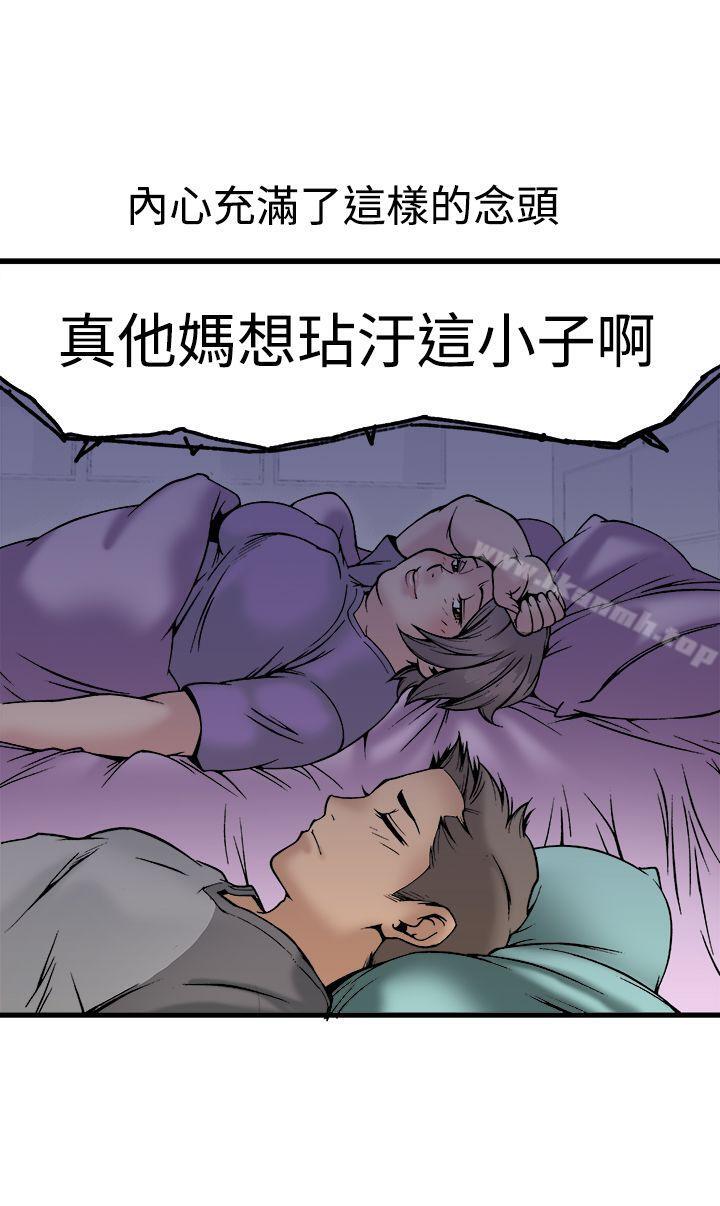 第22话 - 第27.jpg页