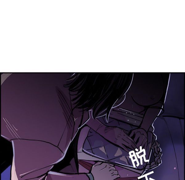 第 8 话 - 第32.jpg页