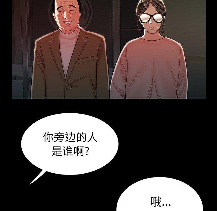 第 42 话 - 第64.jpg页
