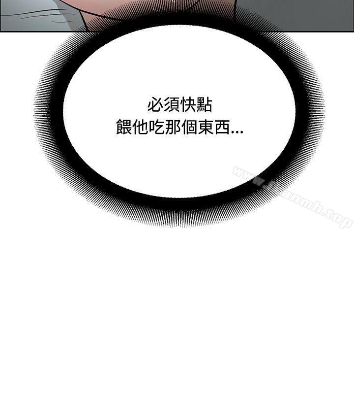 第31话 - 第10.jpg页