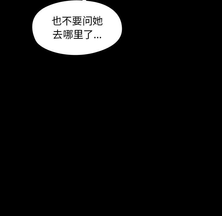 第13话 - 第163.jpg页