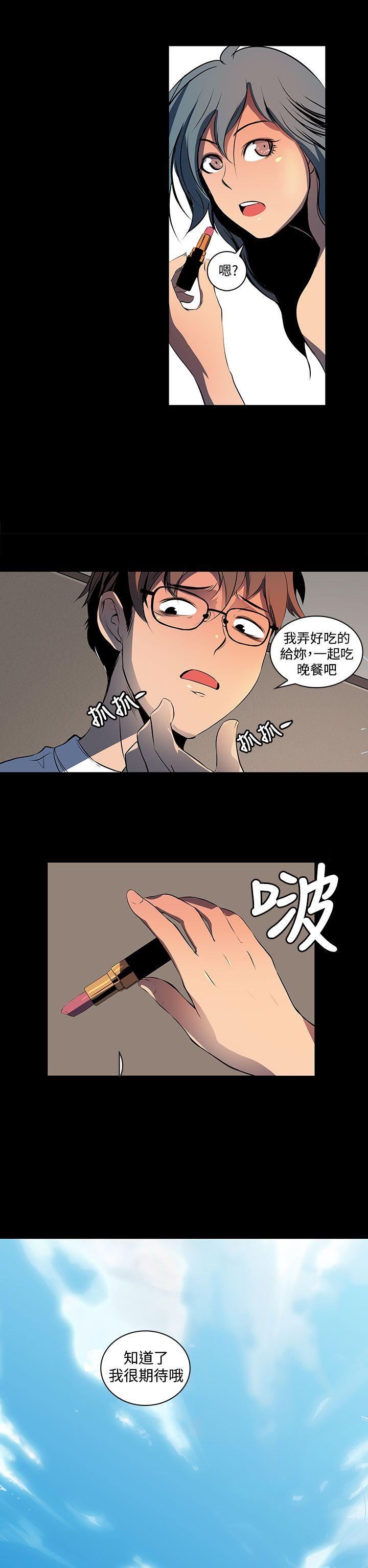 第 2 话 - 第2.jpg页