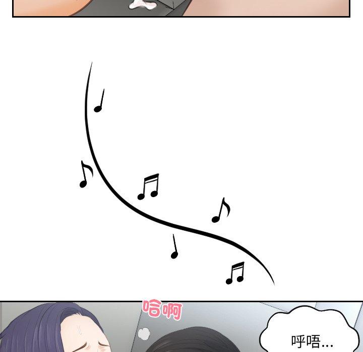 第13话 - 第23.jpg页