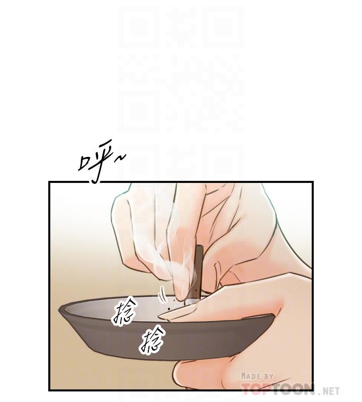 第65話-在三溫暖搞曖昧的敏惠 - 第12.jpg页