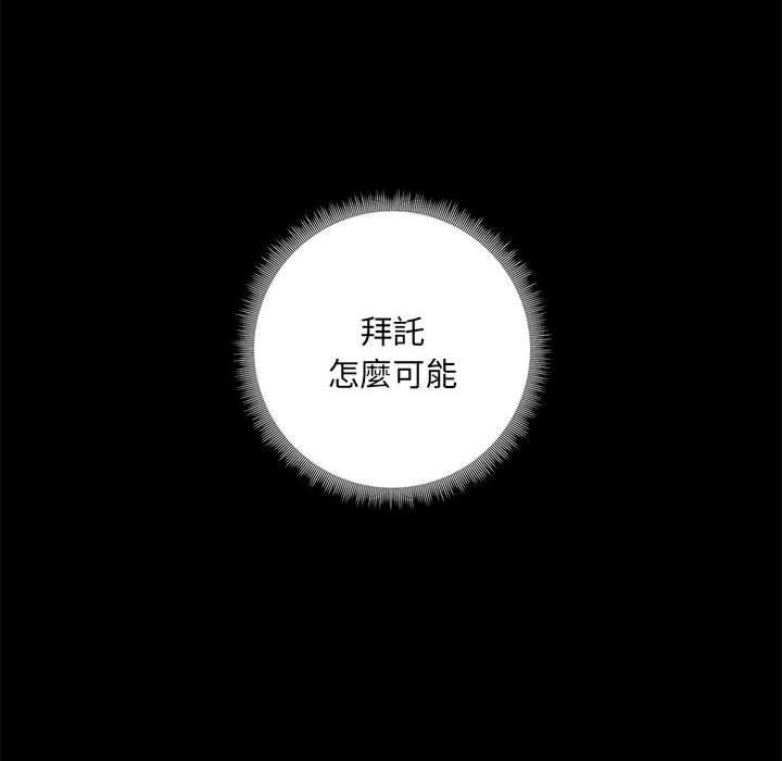 第51话 - 第18.jpg页