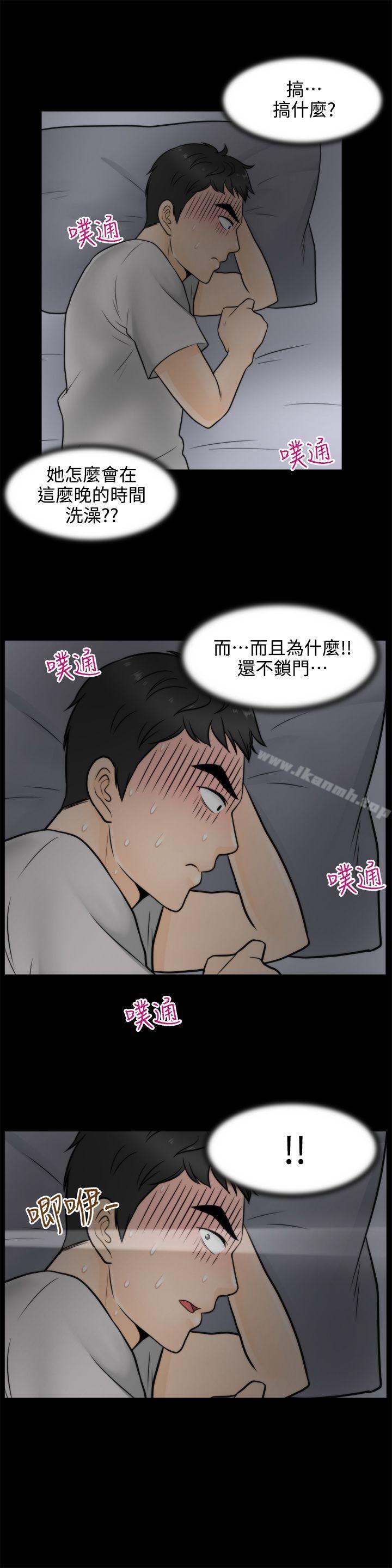 第3話 - 第4.jpg页