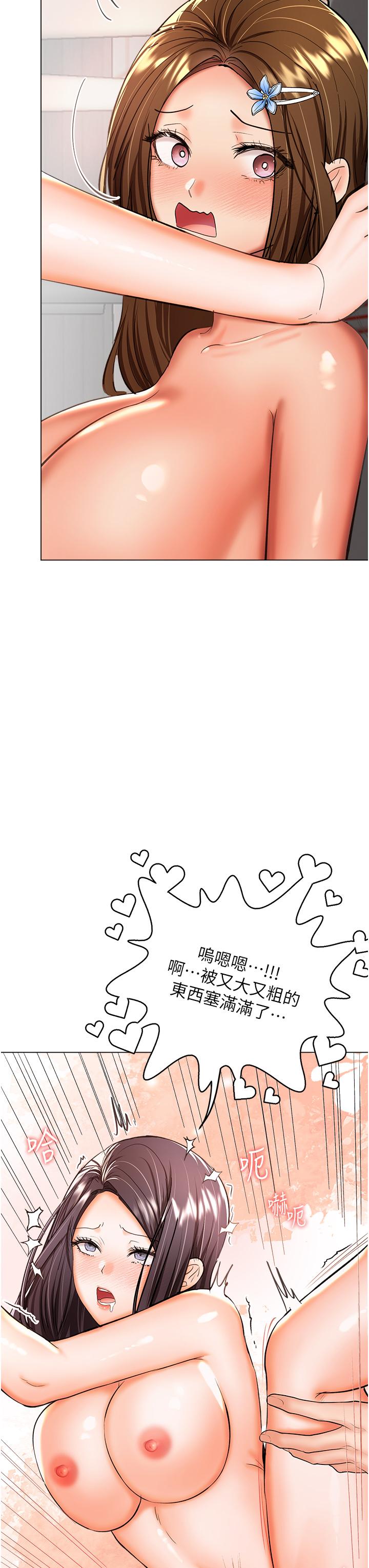 第51话-肛交大乱斗 - 第13.jpg页