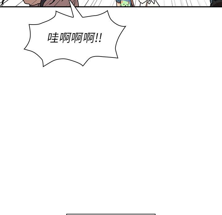 第11话 - 第57.jpg页