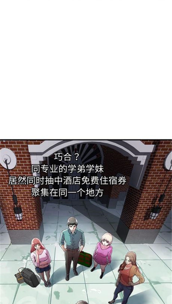 第 1 话 - 第18.jpg页