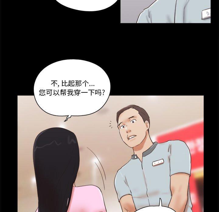 第11话 - 第36.jpg页
