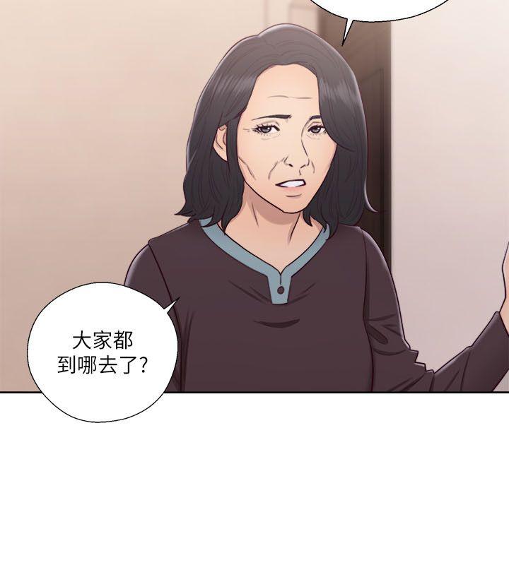 第52話 - 第23.jpg页