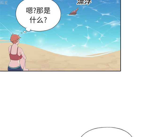 第 25 话 - 第9.jpg页