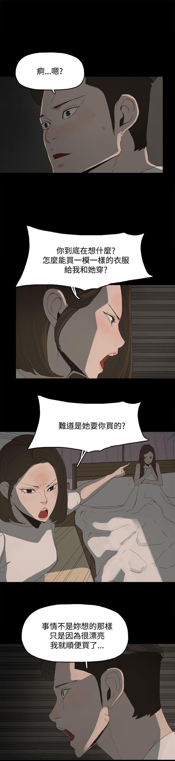 第 14 话 - 第34.jpg页