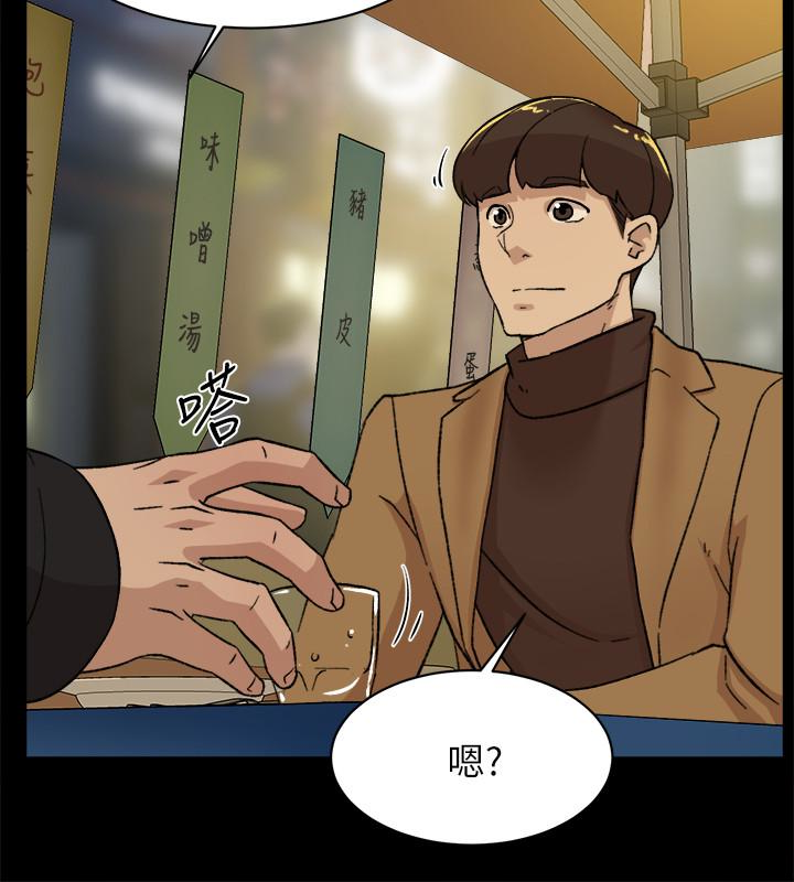 第103话-跟我上床吧 - 第5.jpg页
