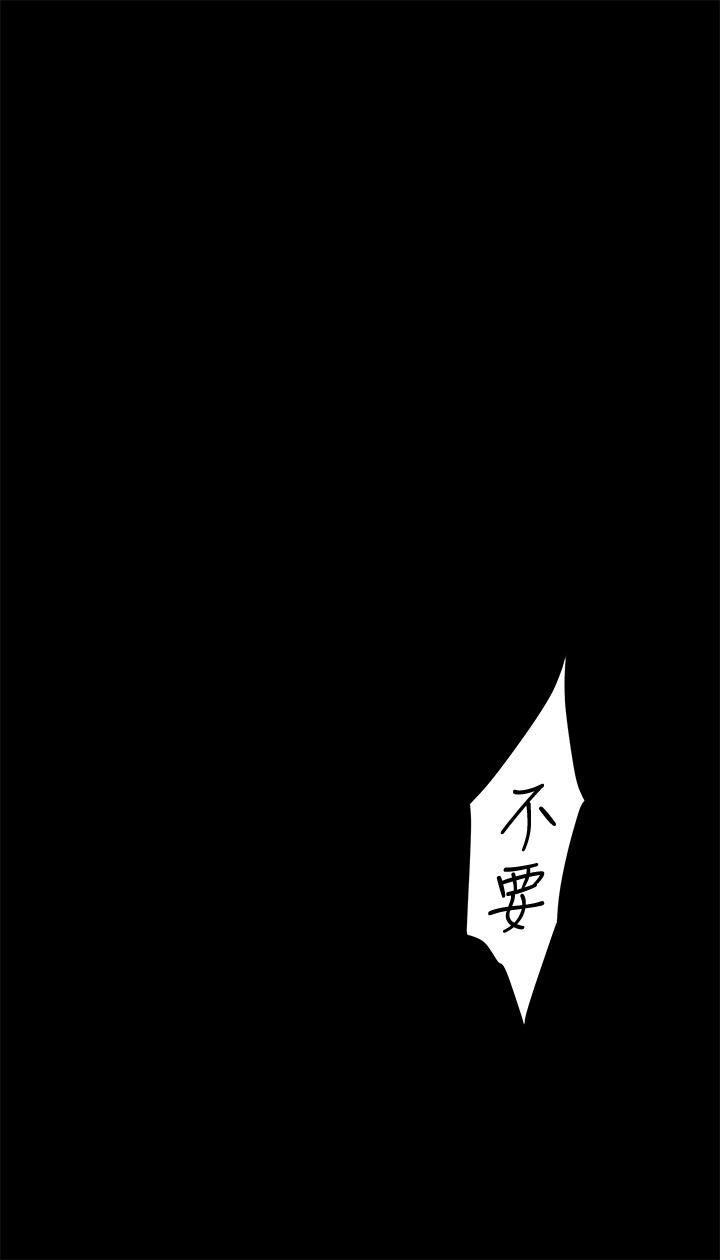 第7話-兩個女人的肉彈攻勢 - 第42.jpg页