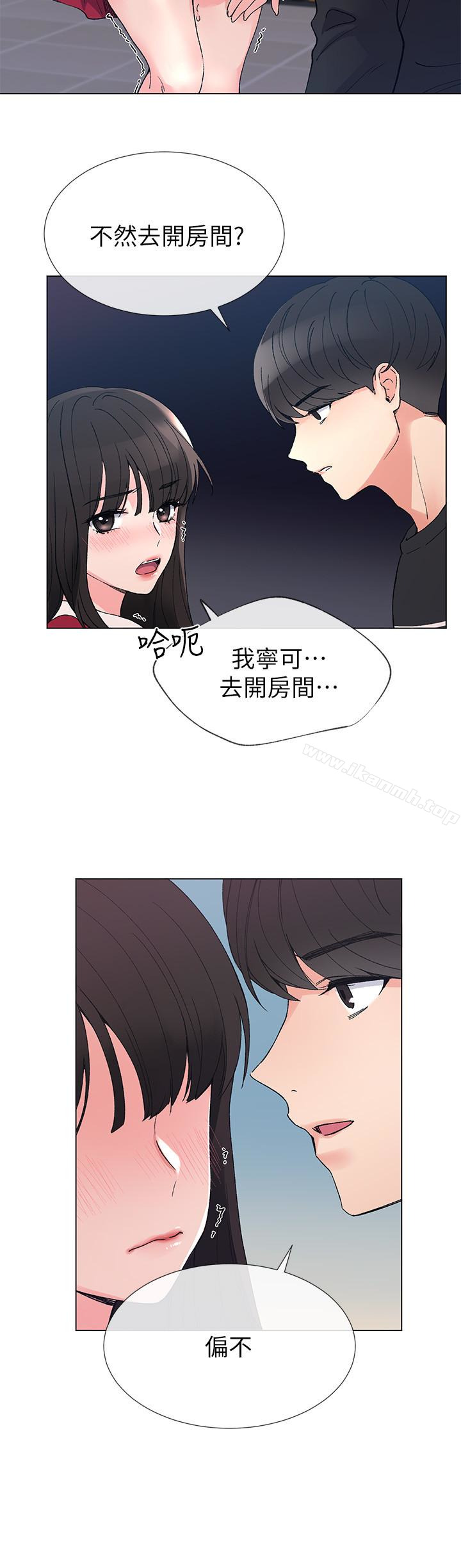 第39話-黑化的赫洲 - 第13.jpg页