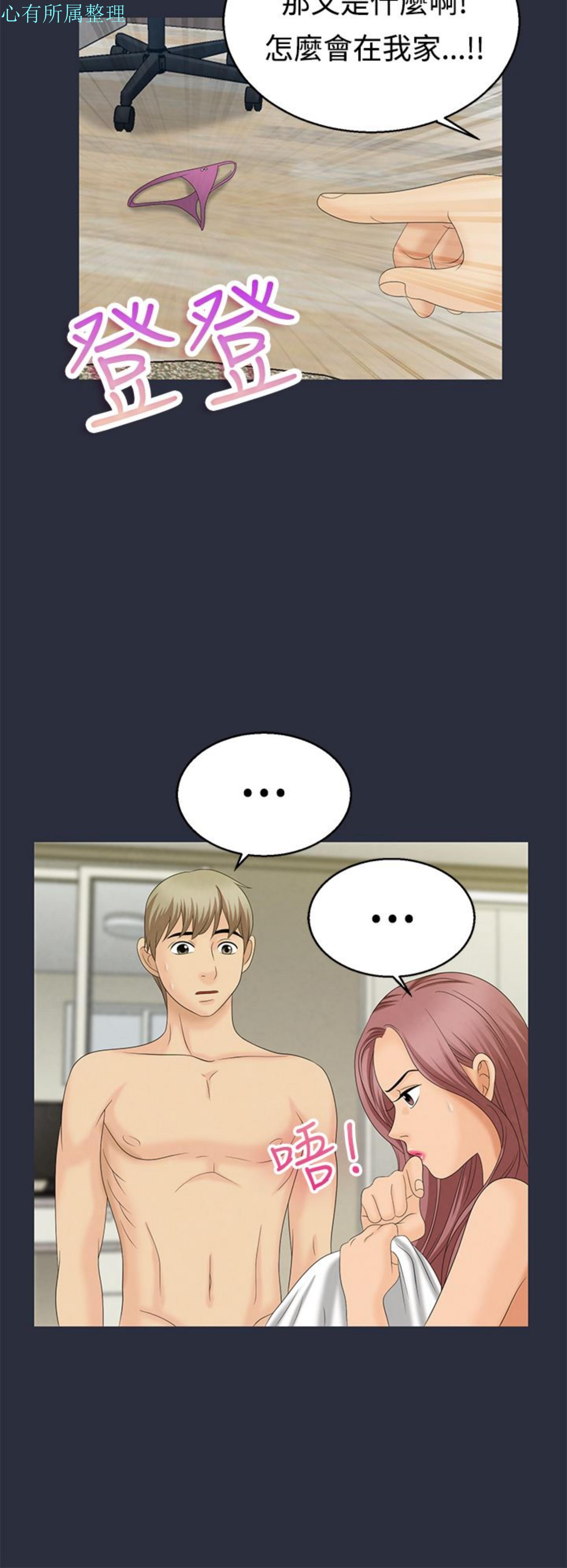 第 9 话