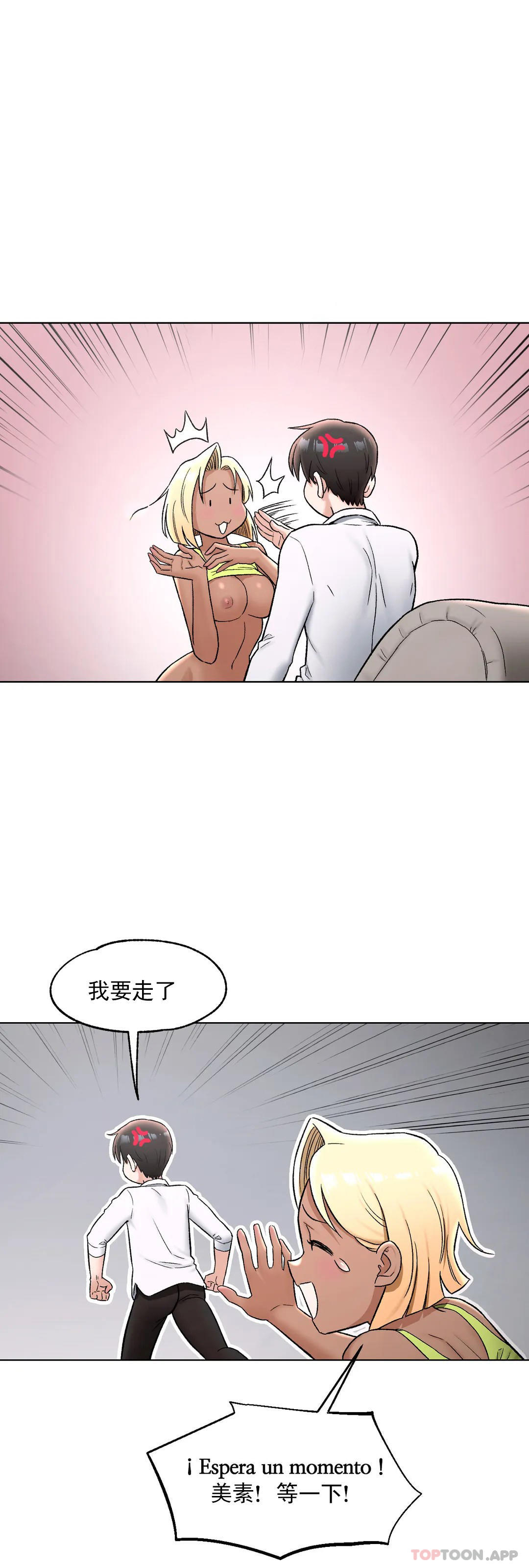 第74话 - 第7.jpg页