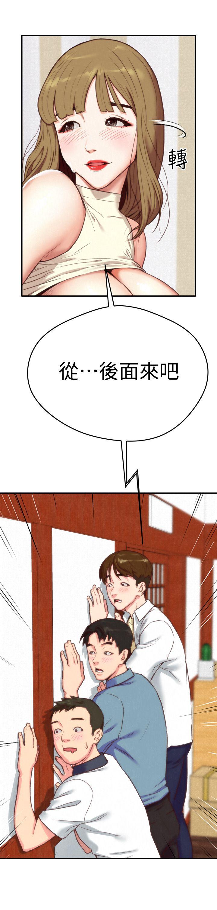 第1話-比夏天更火熱的青春 - 第10.jpg页