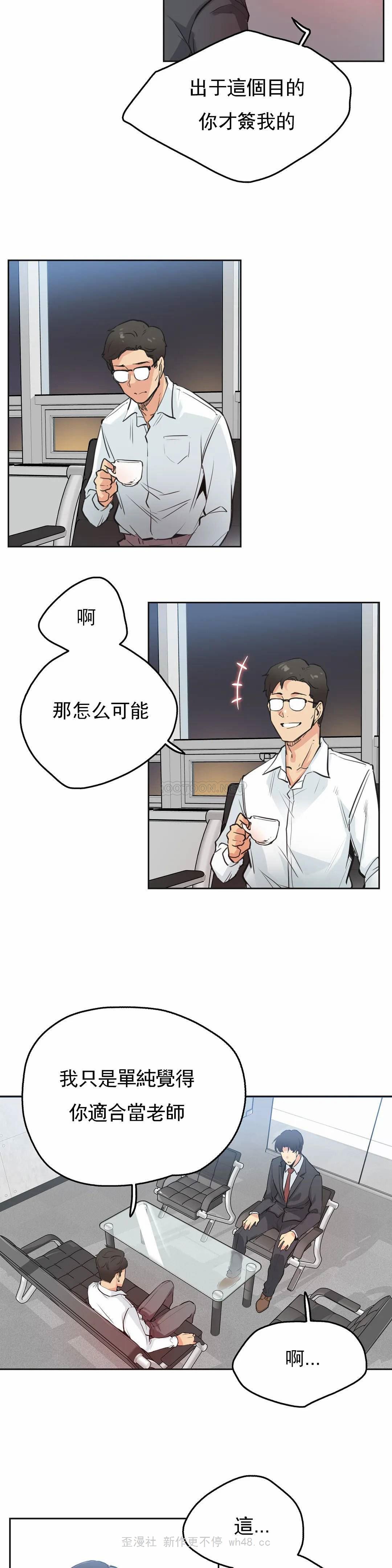第30话 - 第11.jpg页