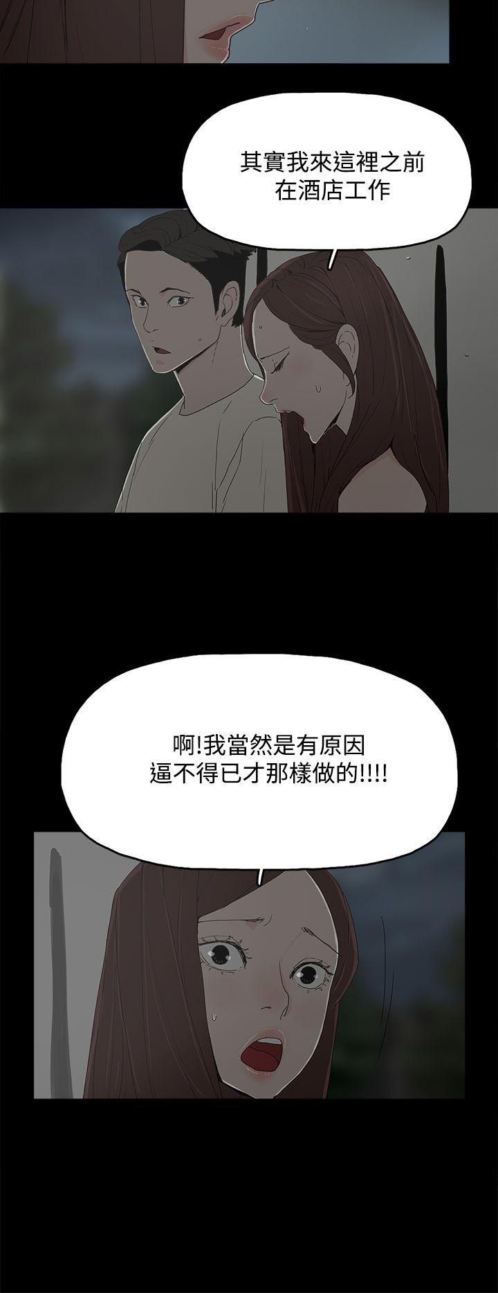 第 17 话 - 第32.jpg页