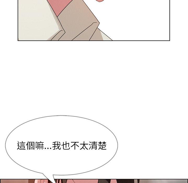 第4話 - 第63.jpg页