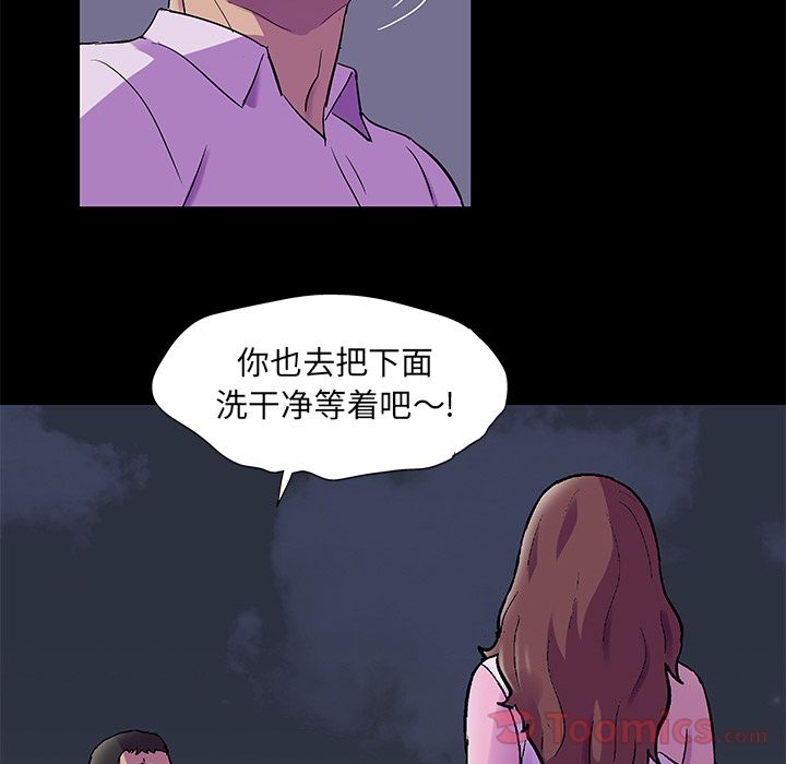 第78话 - 第44.jpg页