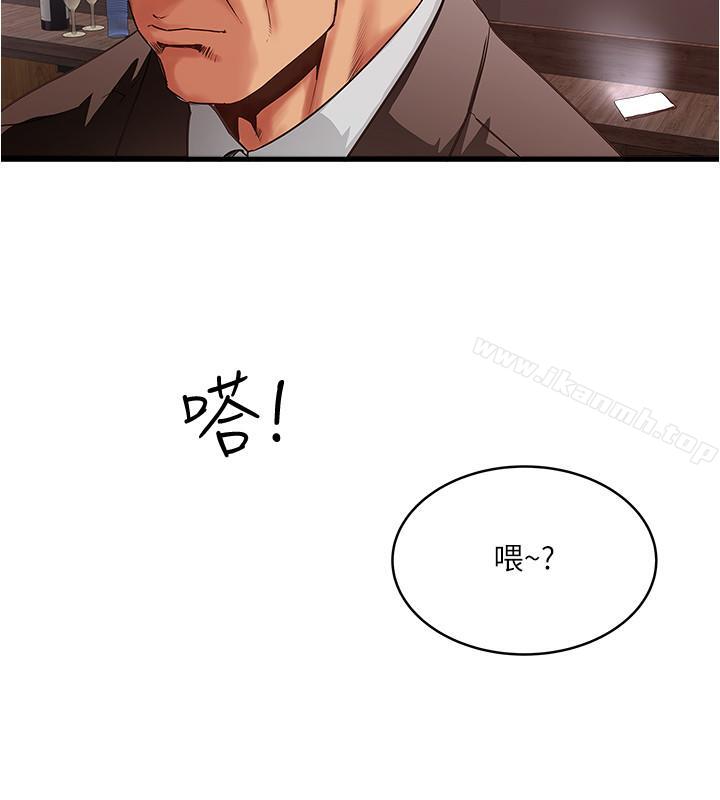 第55话-变成老公朋友的玩物 - 第21.jpg页