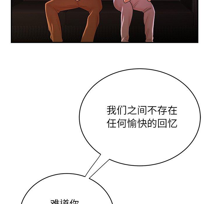 第 46 话 - 第36.jpg页
