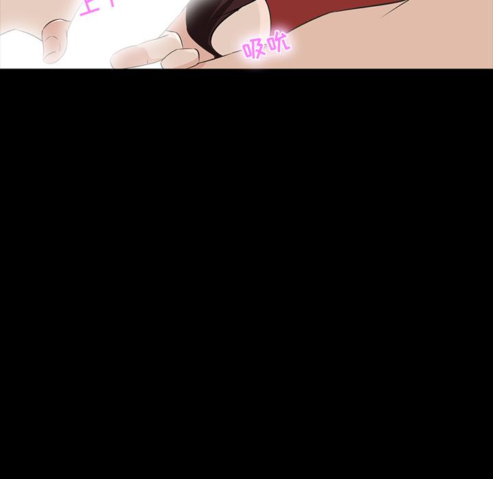 第 2 话 - 第57.jpg页