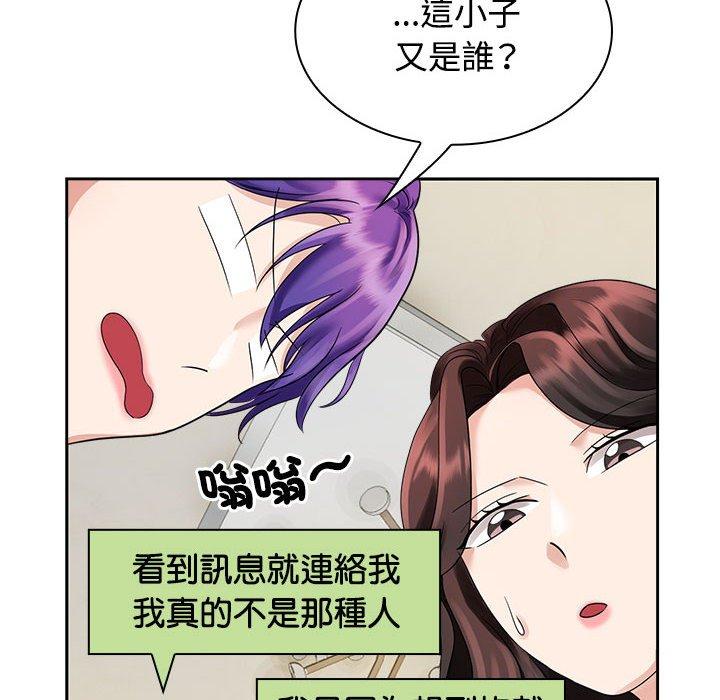 第3话 - 第100.jpg页