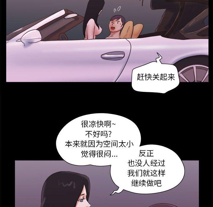 第10话 - 第71.jpg页