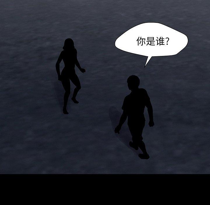 第167话 - 第27.jpg页