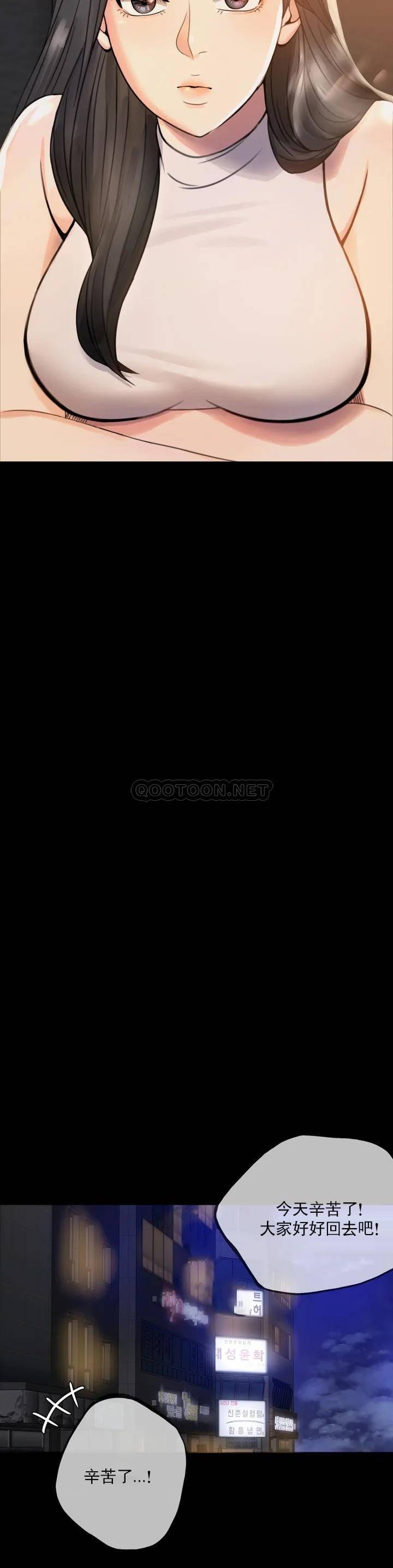 第1话-再喝一杯吧 - 第63.jpg页