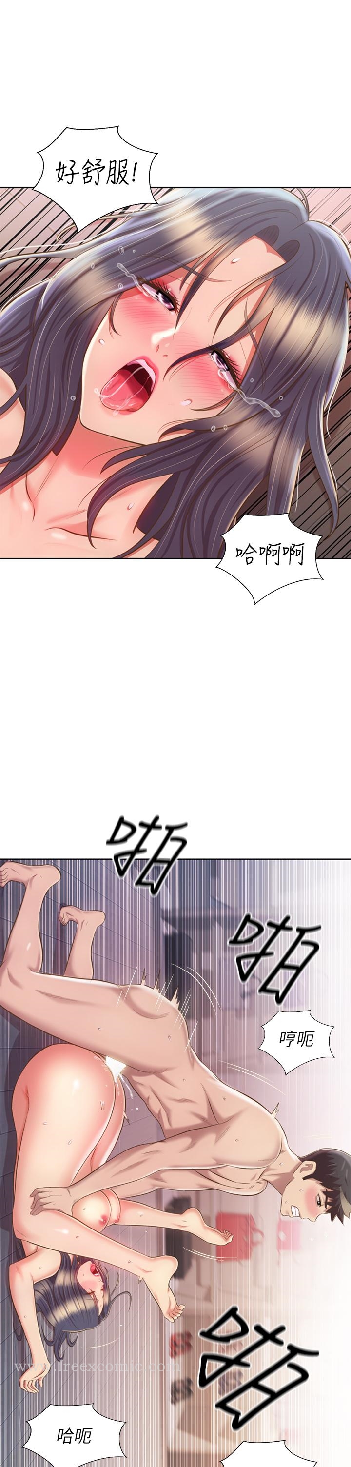 第63話-我想變成你的女人 - 第36.jpg页