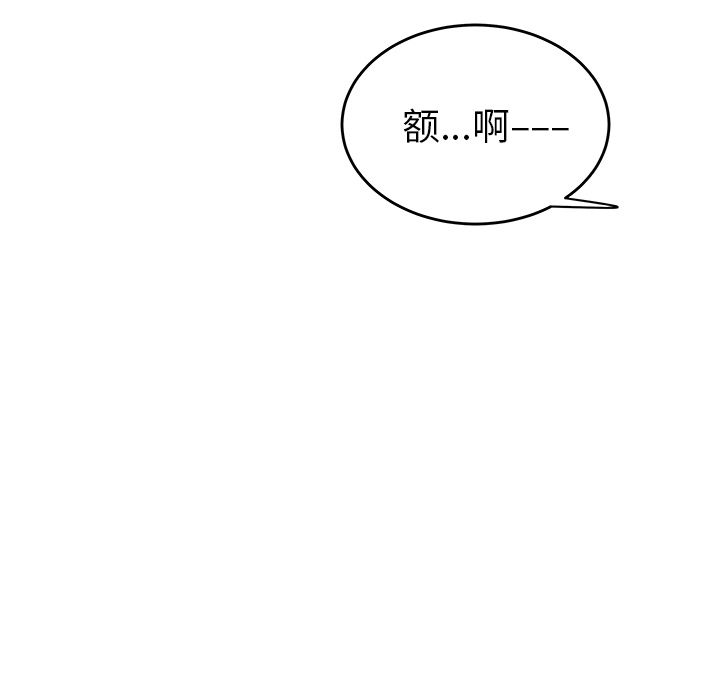 第 13 话 - 第12.jpg页