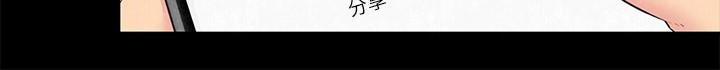 第14話-使男人焦躁的她 - 第32.jpg页