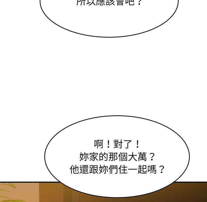 第10话 - 第59.jpg页