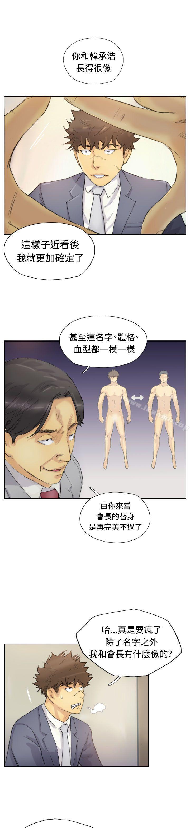 第5话 - 第6.jpg页