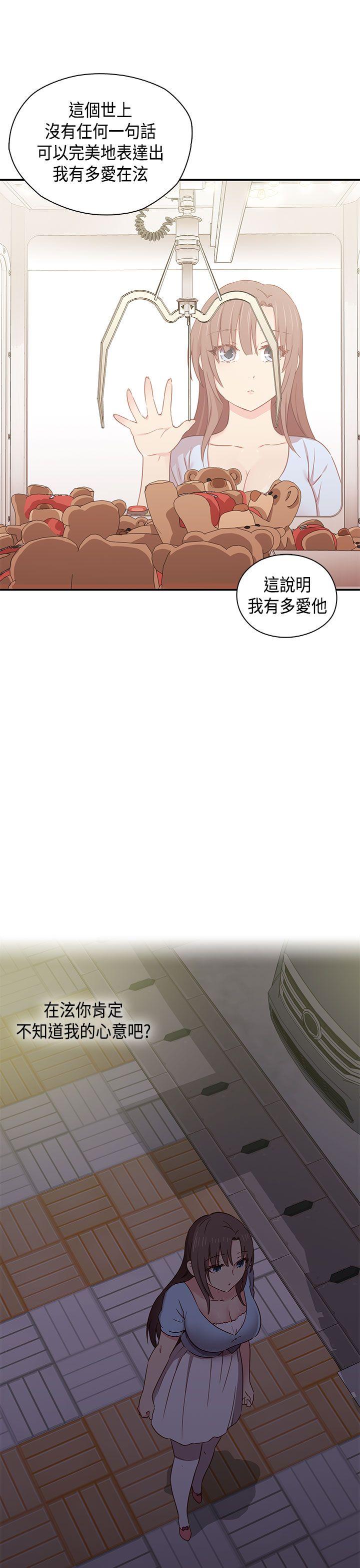 第 41 话 - 第18.jpg页