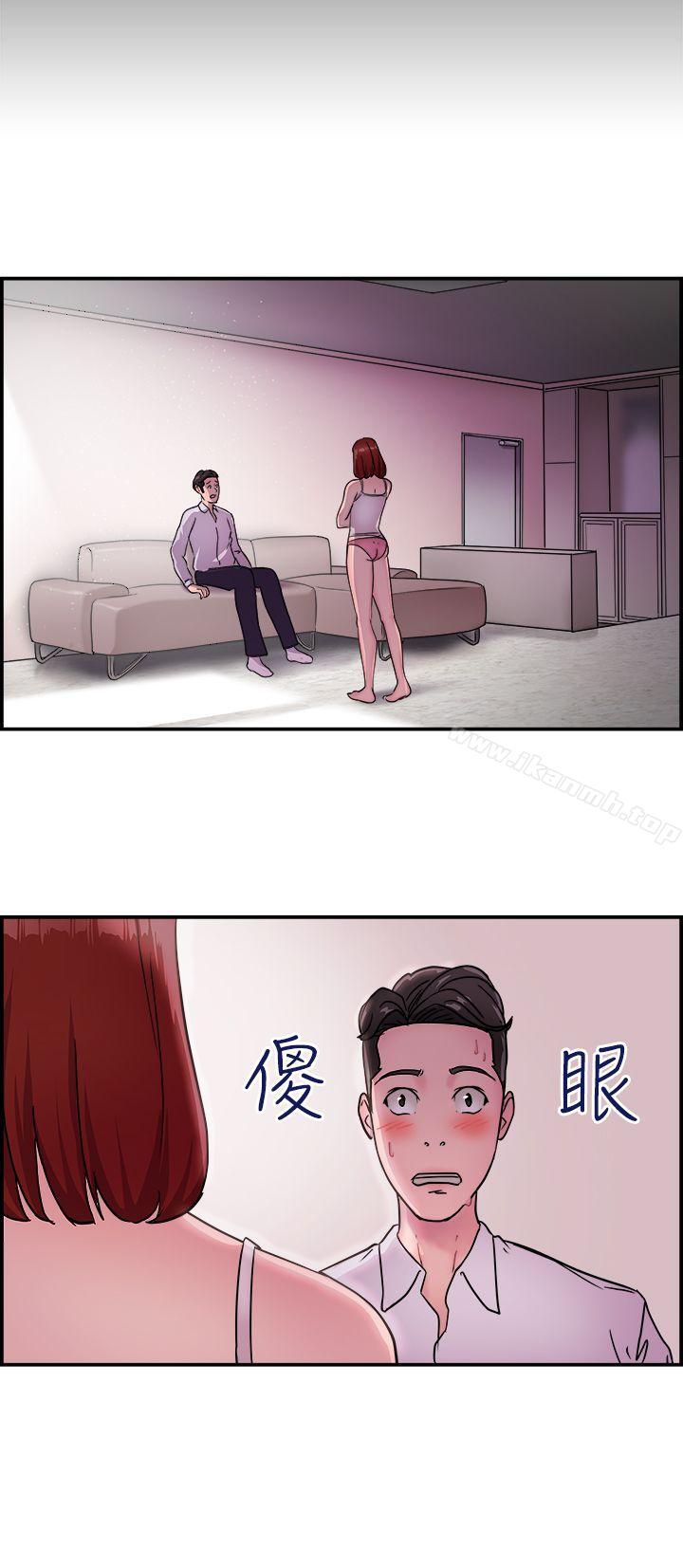 第11话 醉爱前女友家(中) - 第20.jpg页
