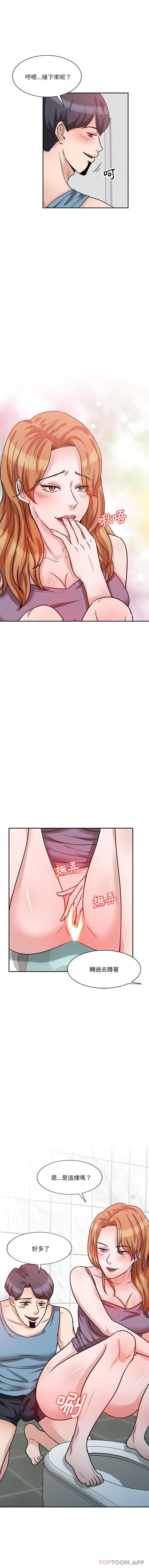 第14话 - 第4.jpg页